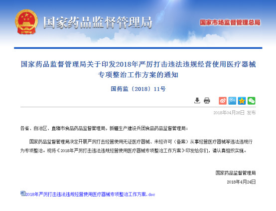 1555901073668737.jpg WeChat 圖片_20190422104349.jpg