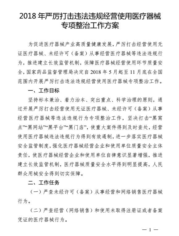 1555901084390246.jpg WeChat 圖片_20190422104353.jpg