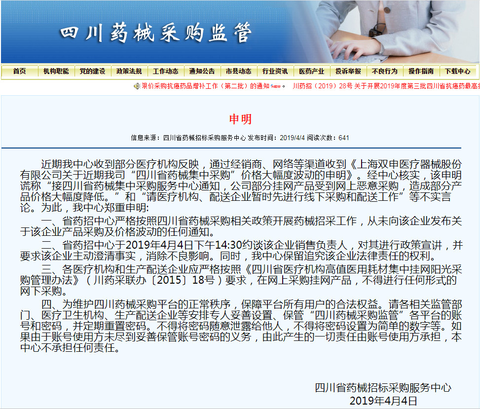 WeChat 圖片_20190422142849.jpg