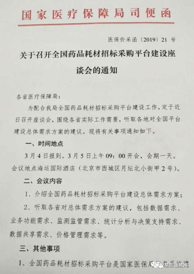 WeChat 圖片_20190422144641.jpg