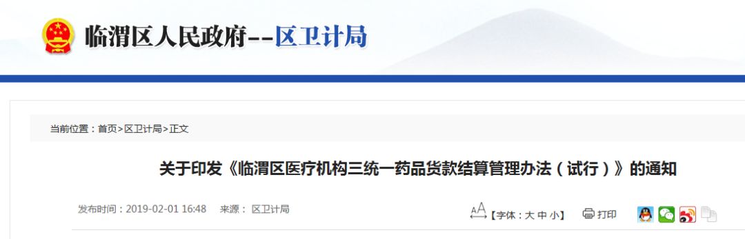 WeChat 圖片_20190422145840.jpg