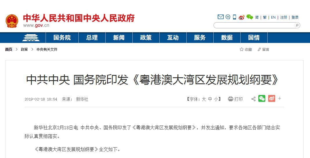 WeChat 圖片_20190422150025.jpg