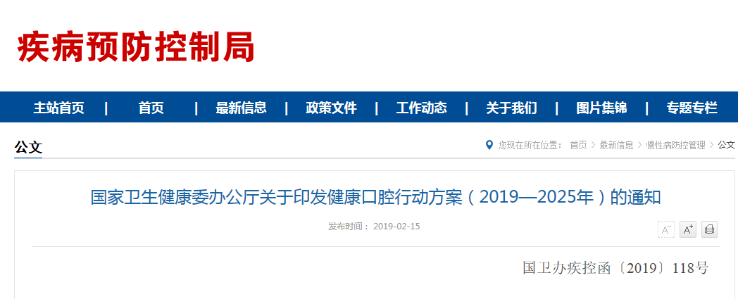 WeChat 圖片_20190422150554.png