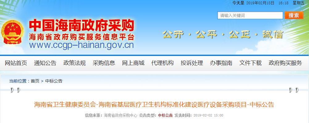 WeChat 圖片_20190422150900.jpg