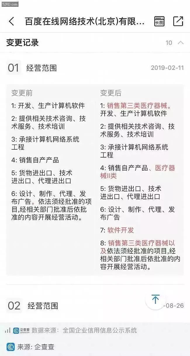 WeChat 圖片_20190422151121.jpg