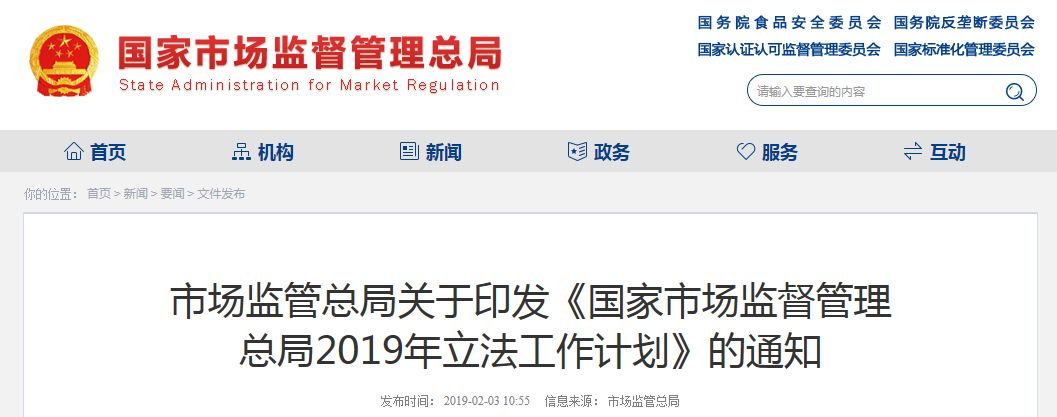 WeChat 圖片_20190422151242.jpg