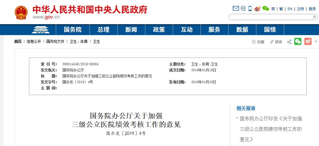 WeChat 圖片_20190422152612.jpg