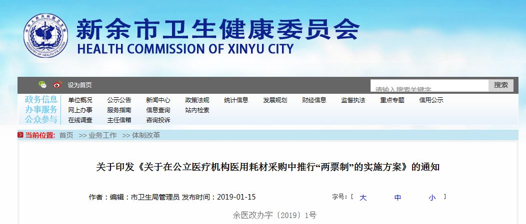 WeChat 圖片_20190422154806.jpg