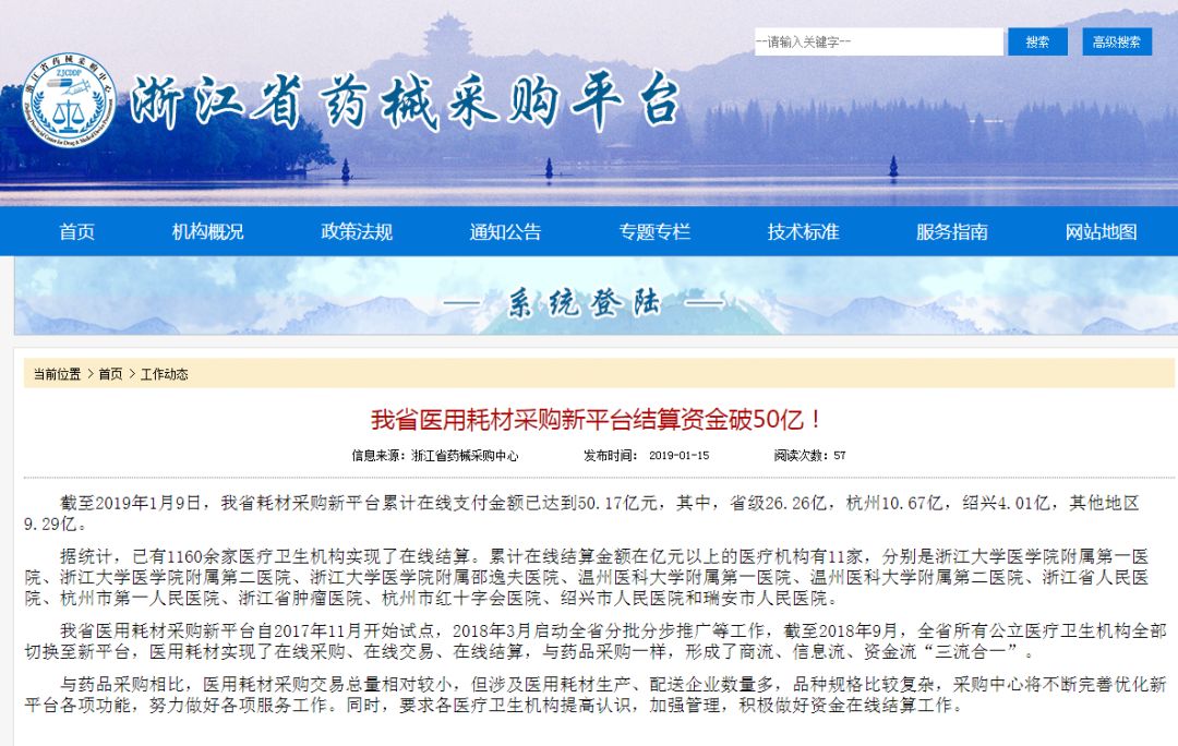 WeChat 圖片_20190422154740.jpg