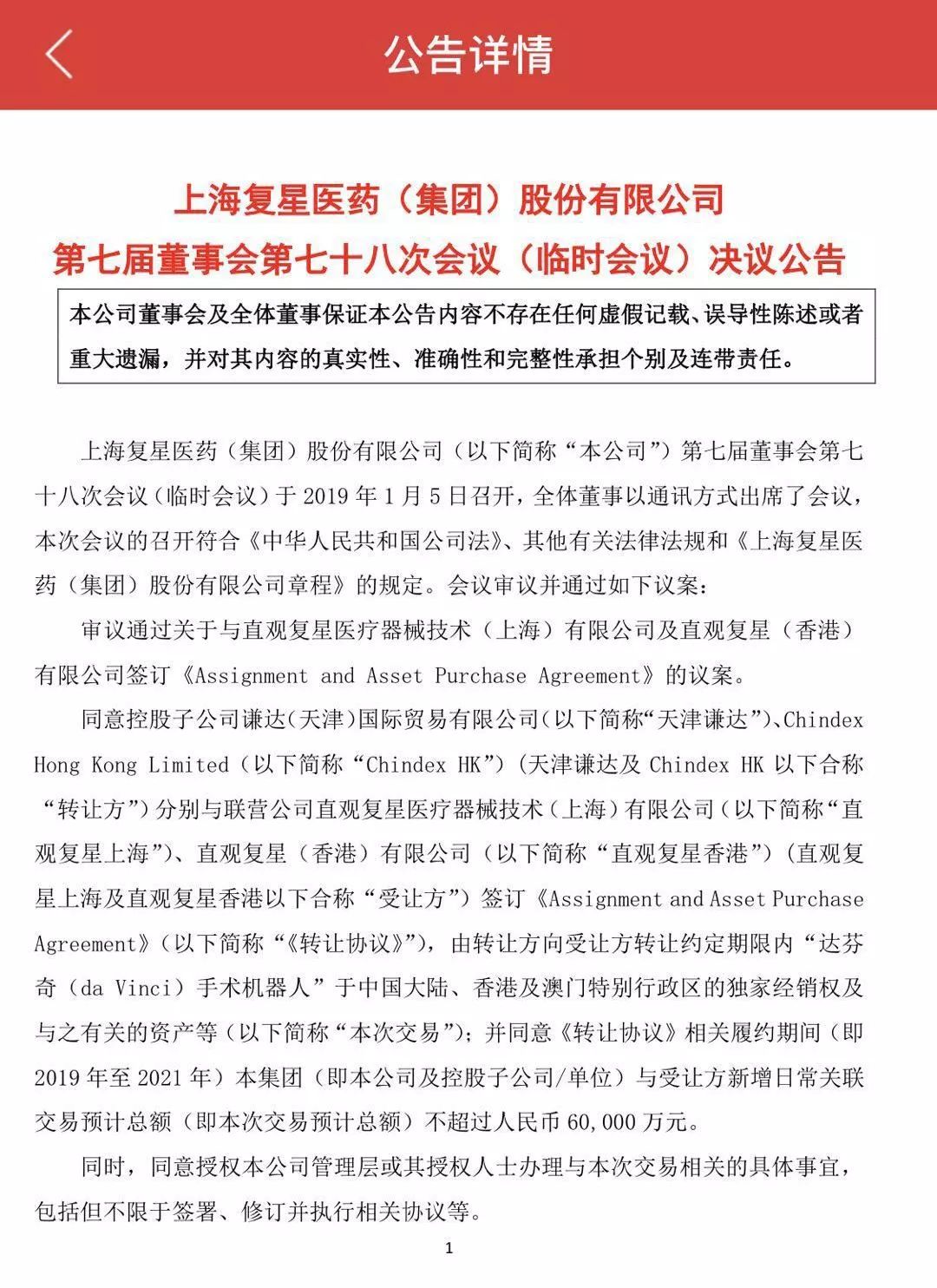 1555920477230062.jpg WeChat 圖片_20190422160135.jpg