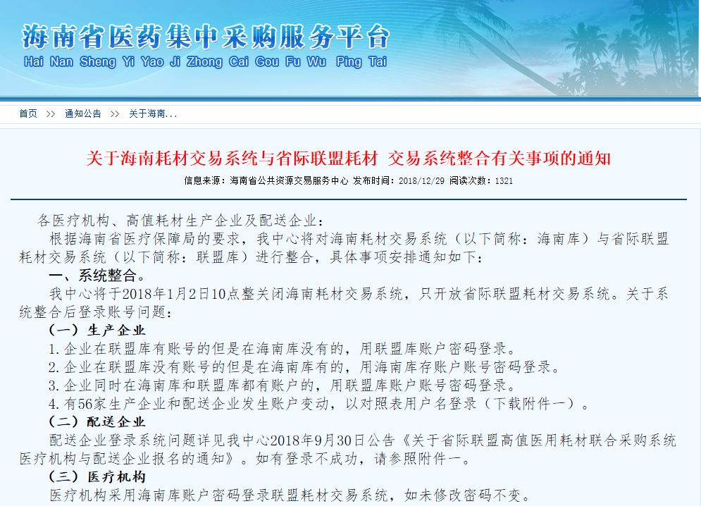 1555920919434006.jpg WeChat 圖片_20190422160359.jpg