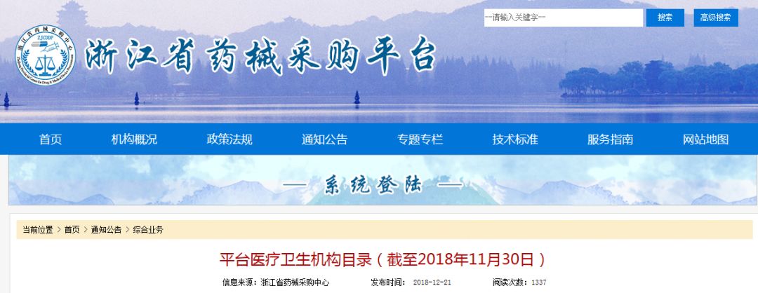 WeChat 圖片_20190422162015.jpg