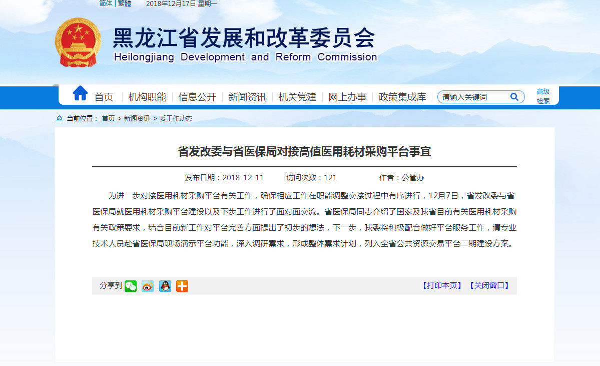 WeChat 圖片_20190422162523.jpg