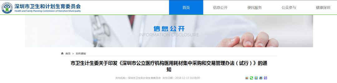 WeChat 圖片_20190422162623.jpg