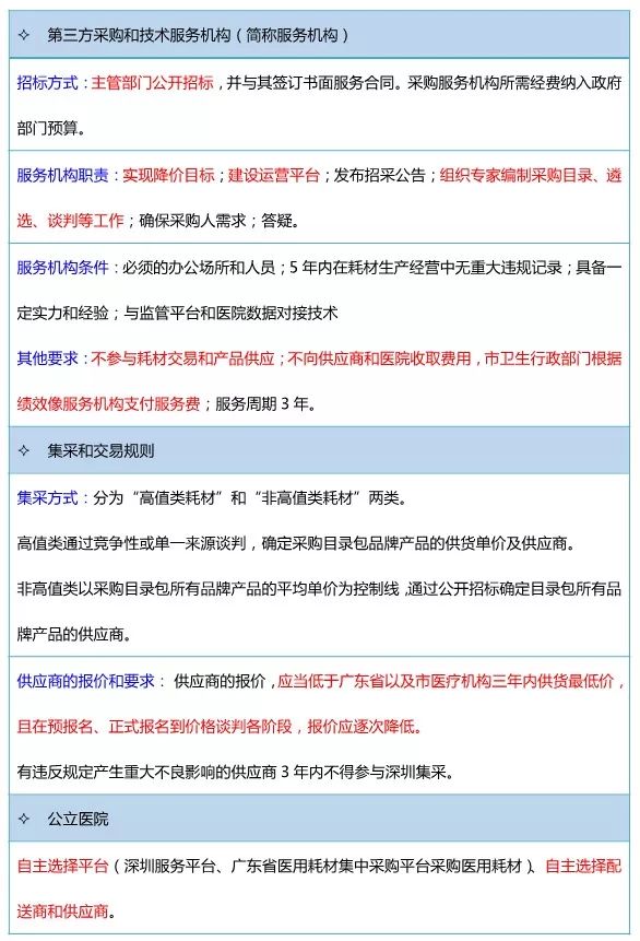 WeChat 圖片_20190422162627.jpg