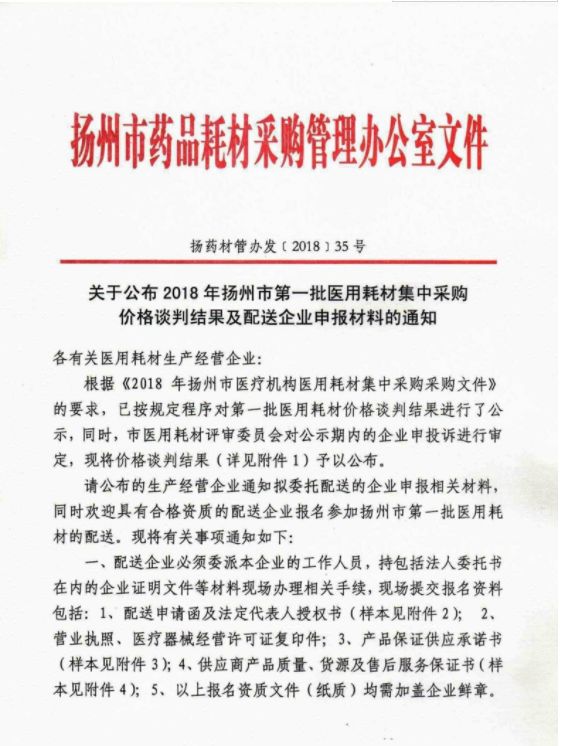 WeChat 圖片_20190422162704.jpg