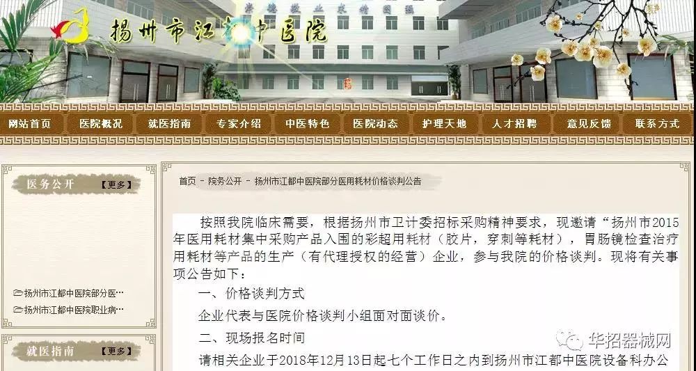 WeChat 圖片_20190422162711.jpg