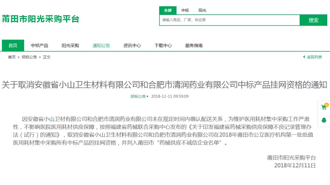 WeChat 圖片_20190422162714.jpg