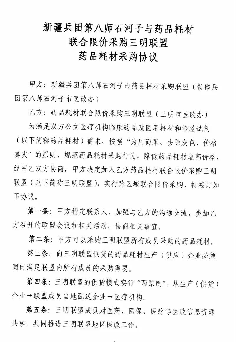 WeChat 圖片_20190422162827.jpg