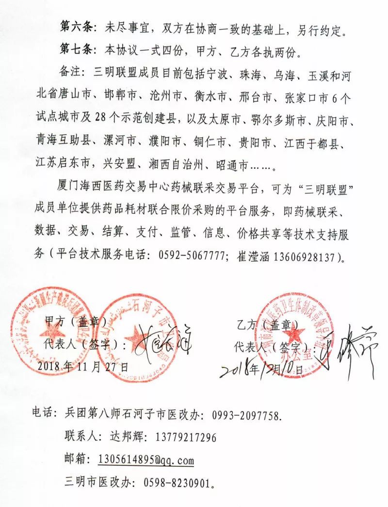 WeChat 圖片_20190422162831.jpg