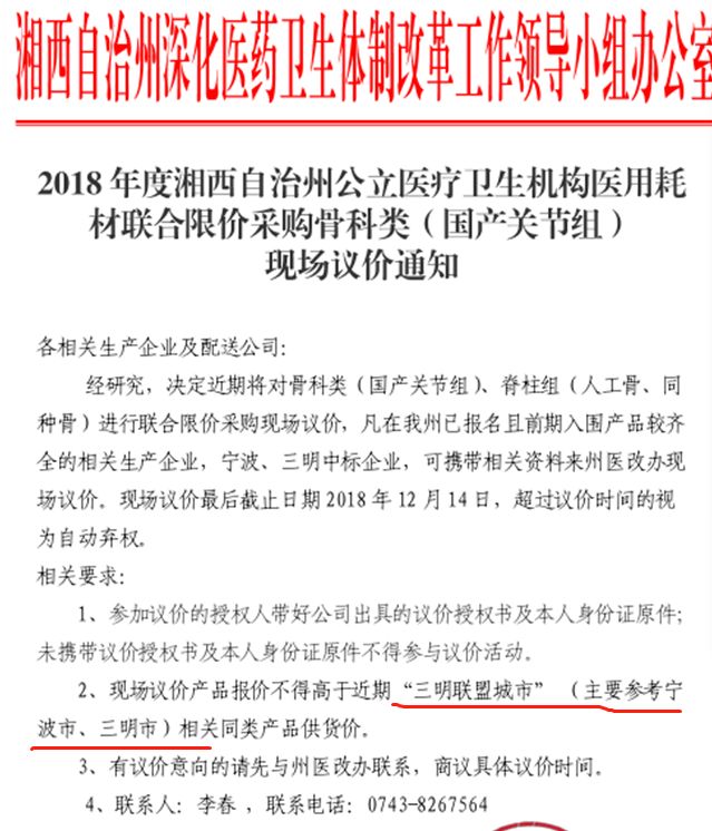 WeChat 圖片_20190422162926.jpg