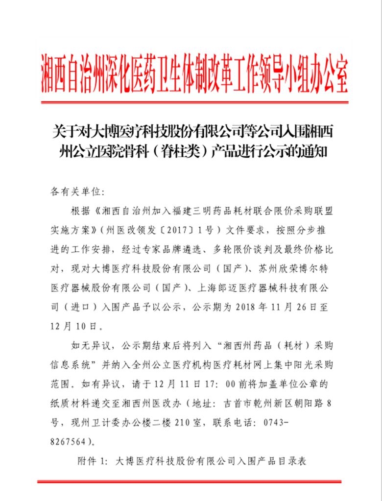 WeChat 圖片_20190422162930.jpg