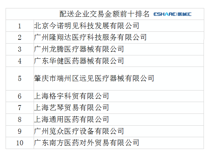 WeChat 圖片_20190422165422.png