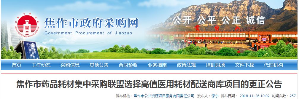 1555984655147657.jpg WeChat 圖片_20190423094636.jpg