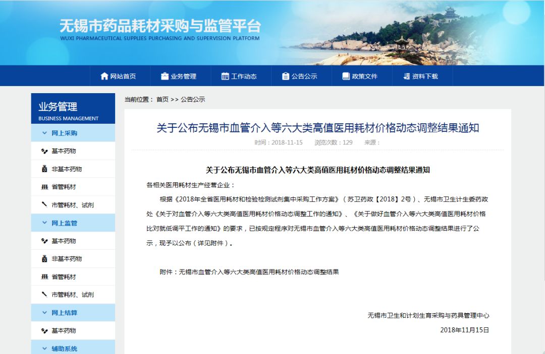 1555985222936211.jpg WeChat 圖片_20190423100213.jpg