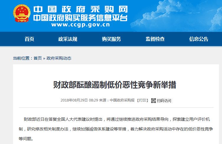 WeChat 圖片_20190423100351.jpg