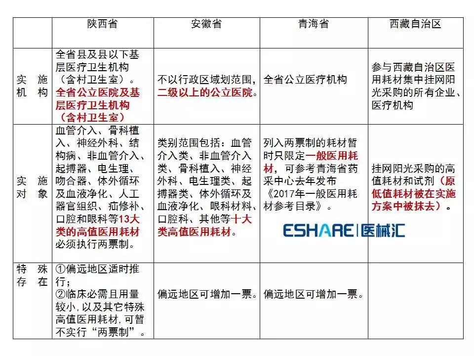 1555987998156747.jpg WeChat 圖片_20190423105301.jpg