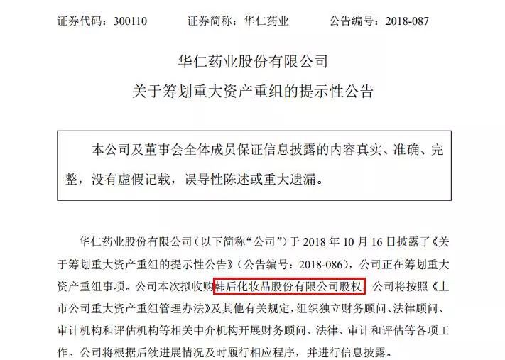 1555988691882048.jpg WeChat 圖片_20190423110424.jpg