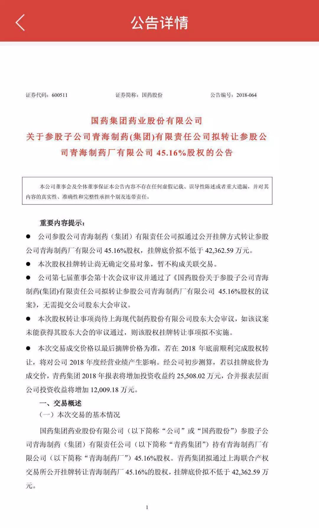 1555989250652742.jpg WeChat 圖片_20190423111349.jpg