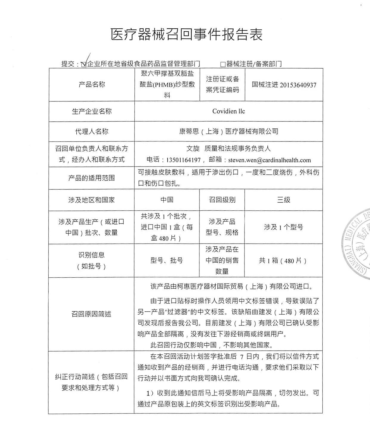 WeChat 圖片_20190423113016.jpg