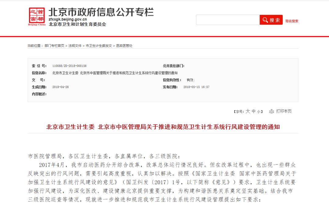 WeChat 圖片_20190423143759.jpg