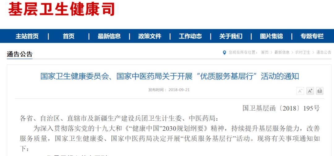 WeChat 圖片_20190423150045.jpg