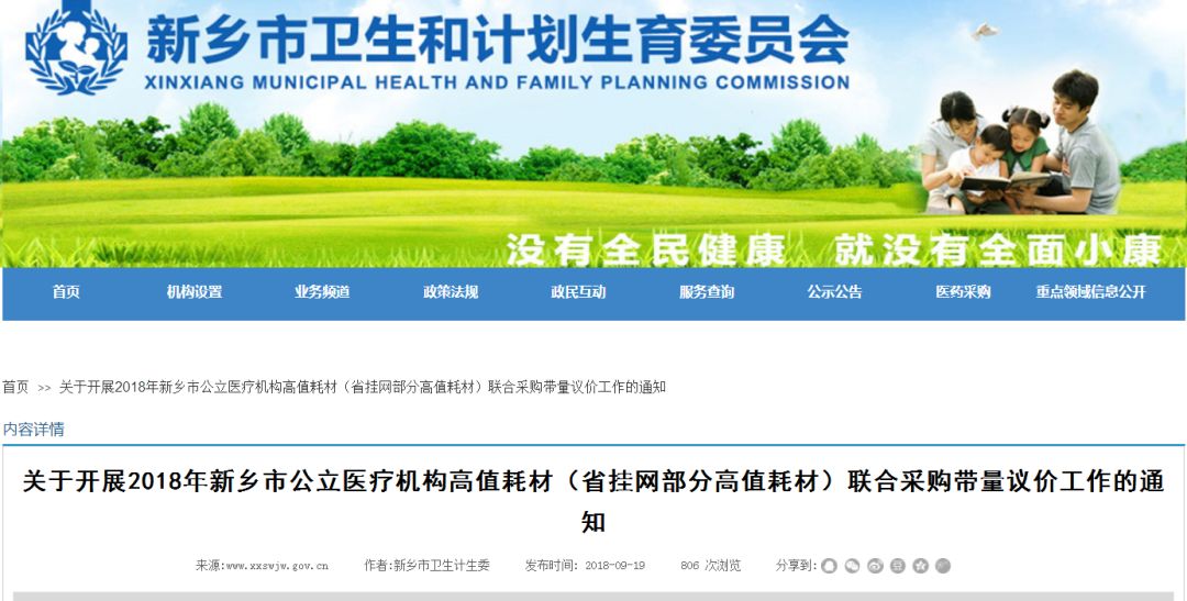 WeChat 圖片_20190423151605.jpg