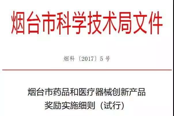 WeChat 圖片_20190423151737.jpg