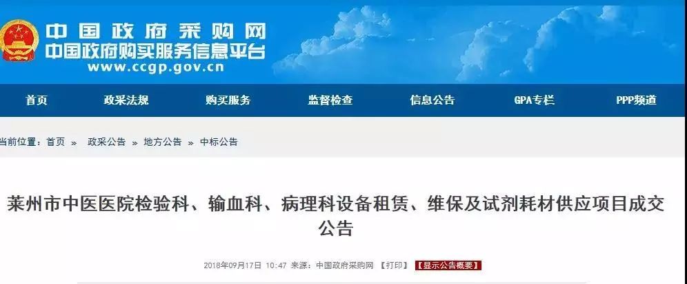 WeChat 圖片_20190423152146.jpg