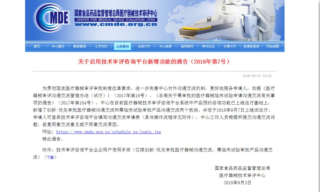 1556006898583778.jpg WeChat 圖片_20190423160754.jpg