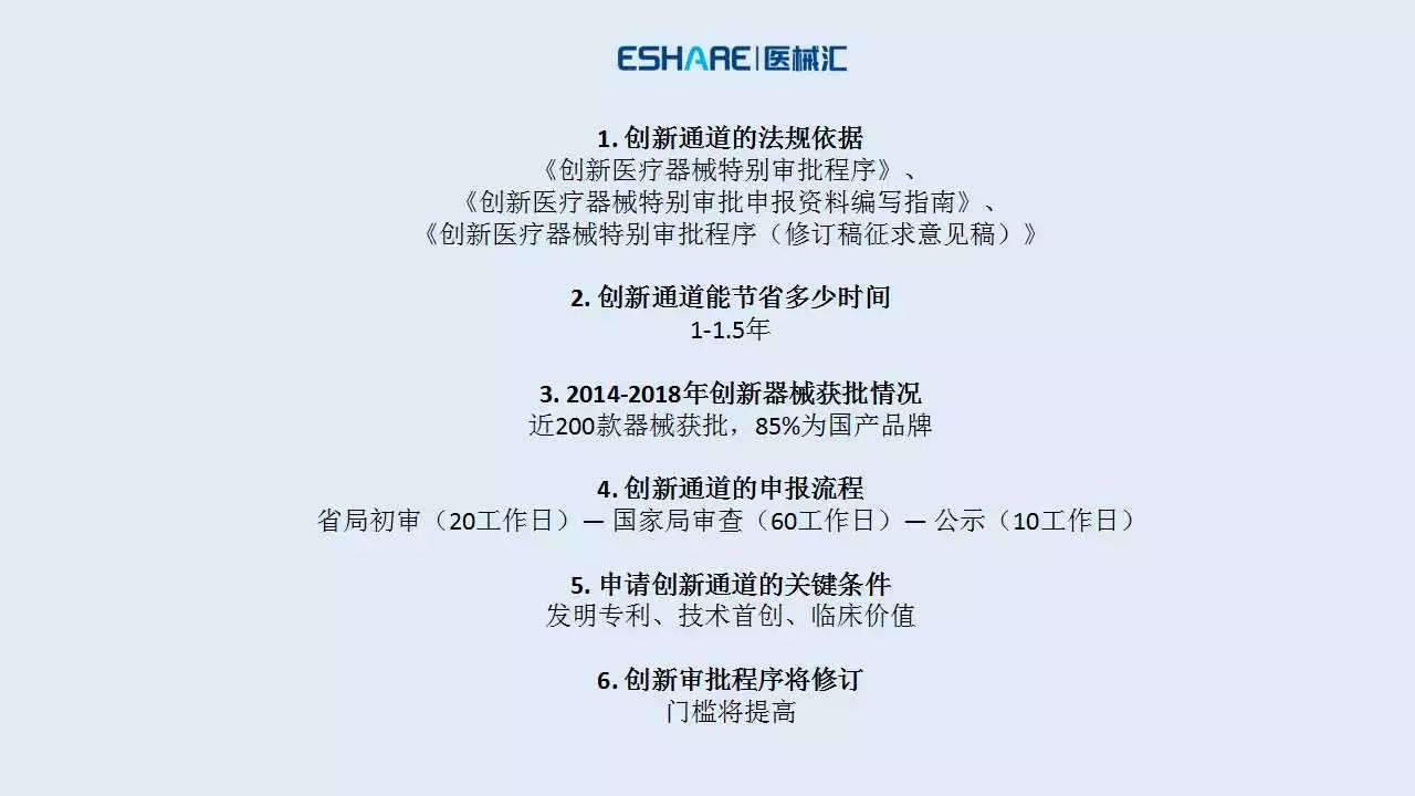 1556006910361785.jpg WeChat 圖片_20190423160758.jpg