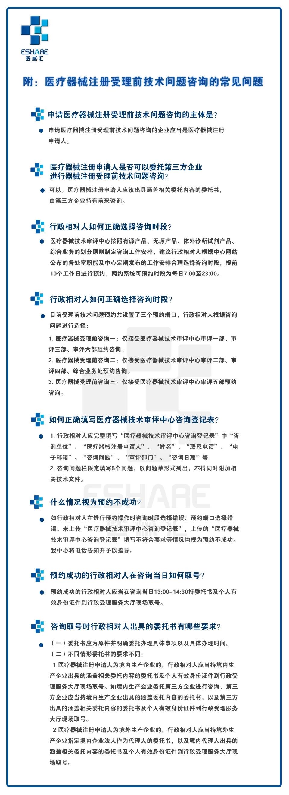 1556006926514198.jpg WeChat 圖片_20190423160803.jpg