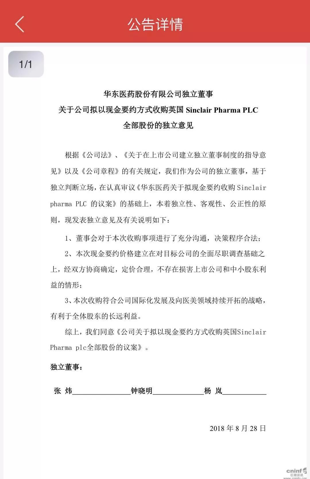 1556007349559297.jpg WeChat 圖片_20190423161535.jpg