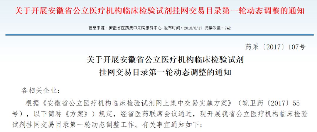 WeChat 圖片_20190423162900.jpg