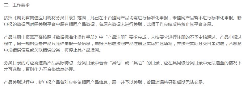 1556008875956820.jpg WeChat 圖片_20190423164022.jpg