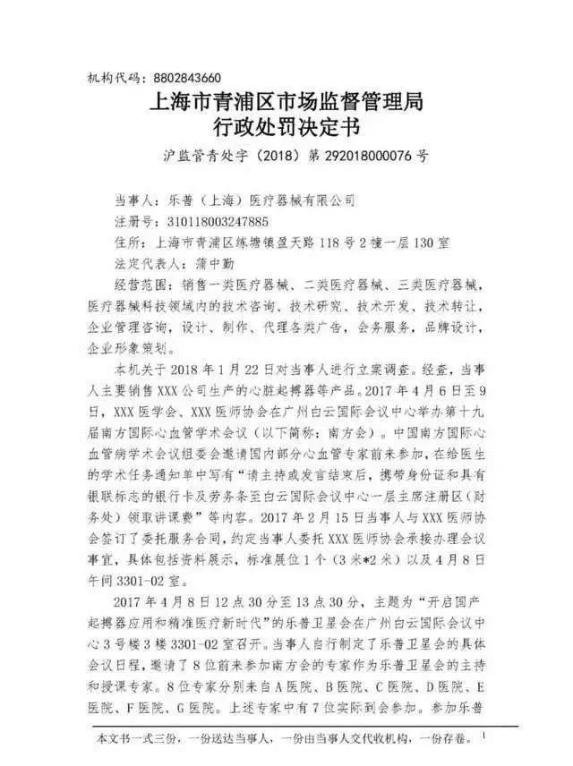 1556009133825221.jpg WeChat 圖片_20190423164510.jpg