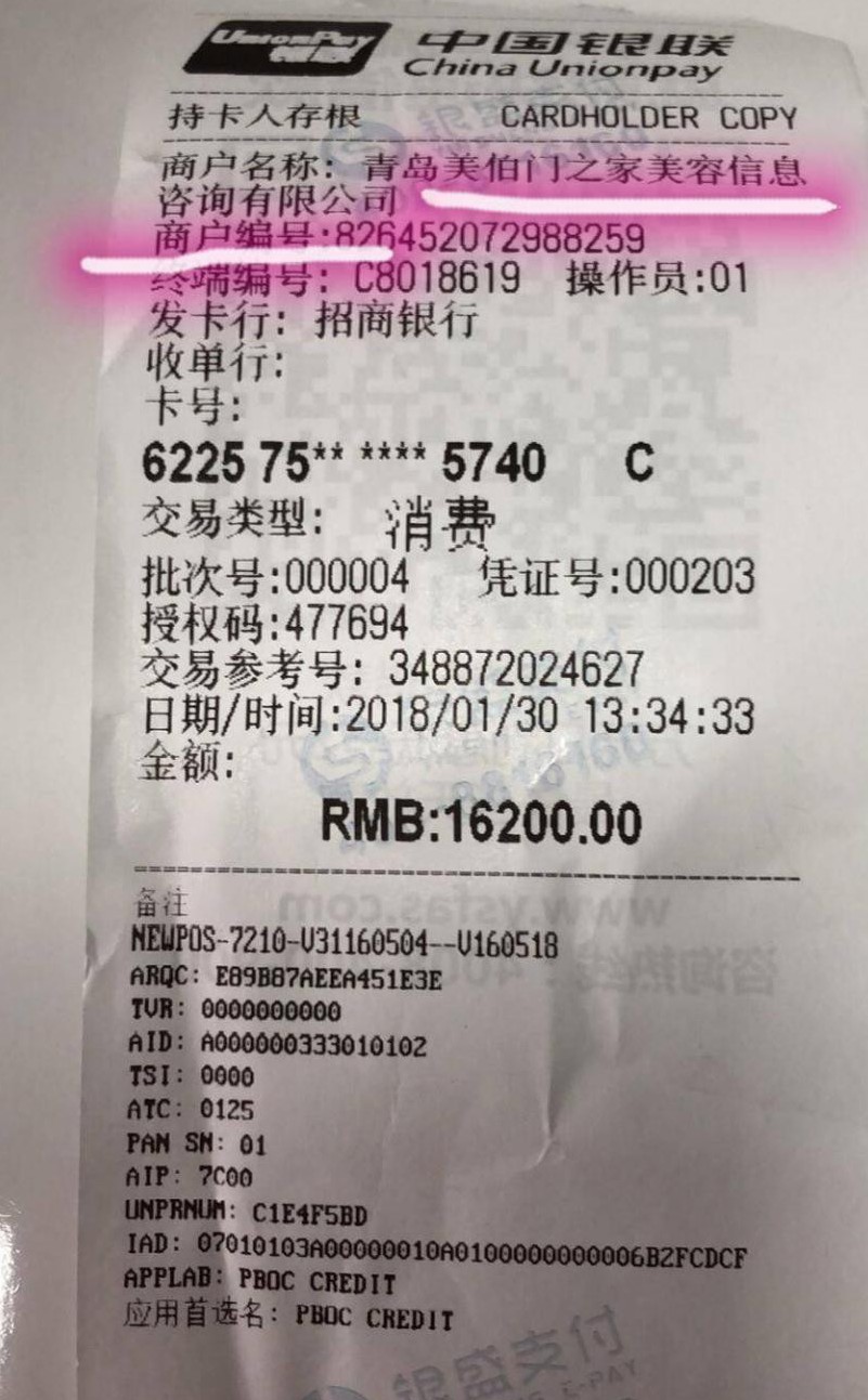 1556516684927724.jpg WeChat 圖片_20190429133954.jpg