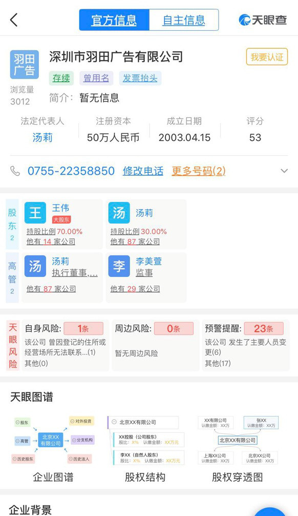1556516708950442.jpg WeChat 圖片_20190429134003.jpg