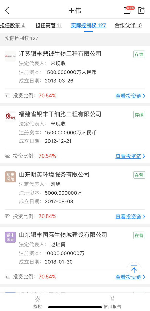 1556516724912971.jpg WeChat 圖片_20190429134006.jpg