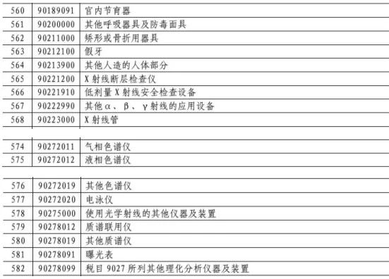 WeChat 圖片_20190521161634.jpg